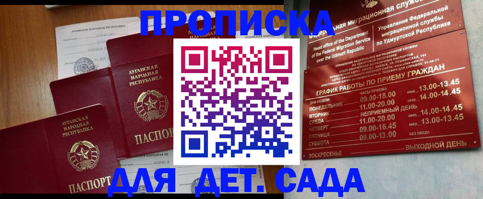 временная регистрация госуслуги в Карачаевске